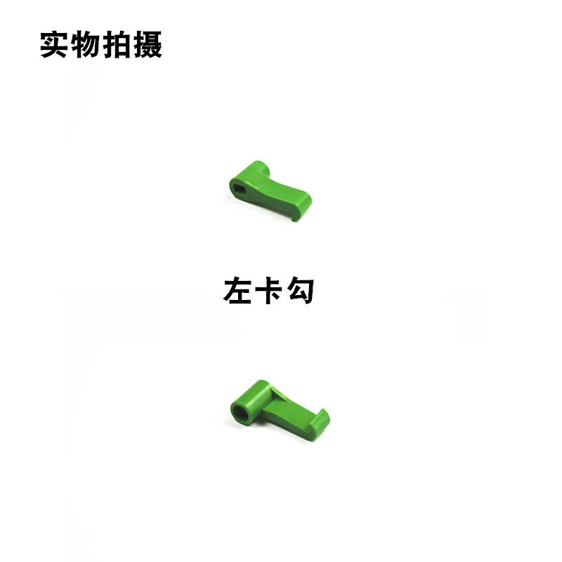 TSC TE244/TE344打印头卡勾