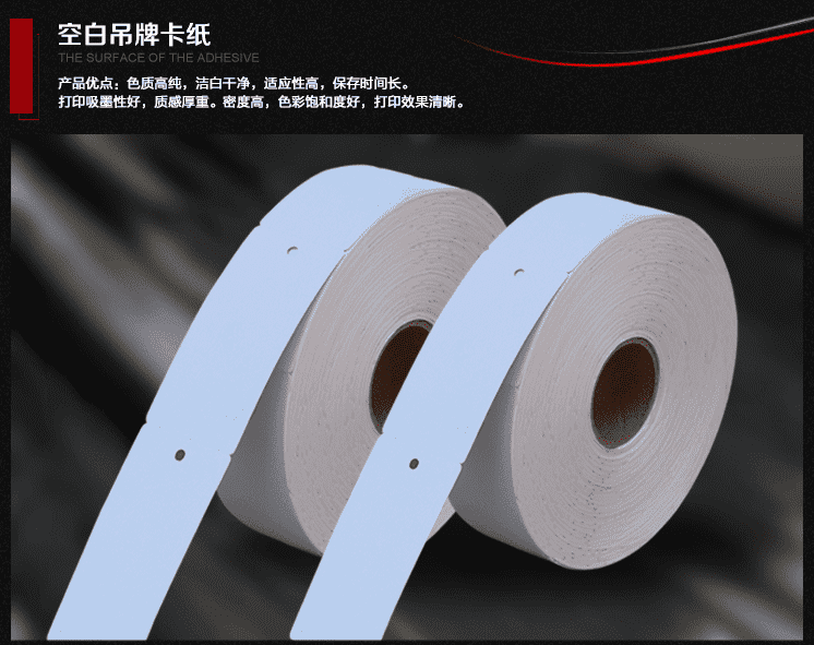 服装吊牌合格证