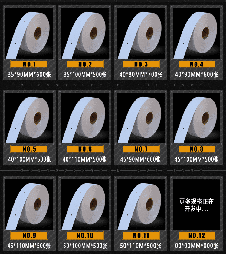 服装吊牌合格证