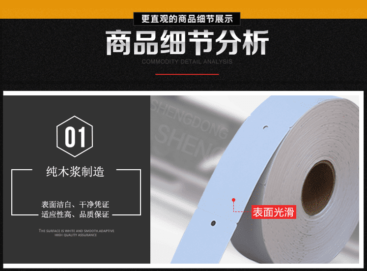 服装吊牌合格证