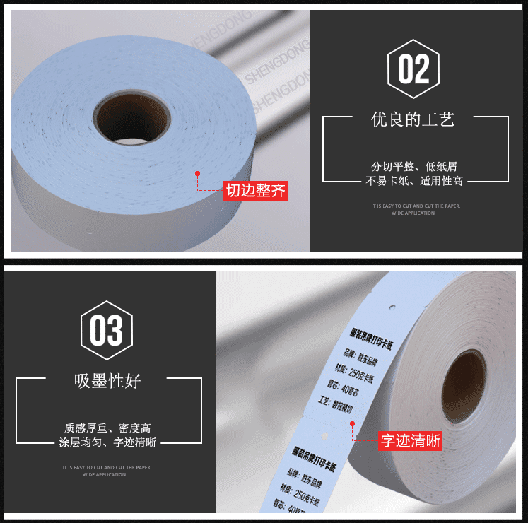 服装吊牌合格证