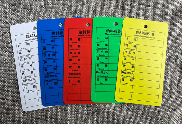 PVC标识卡