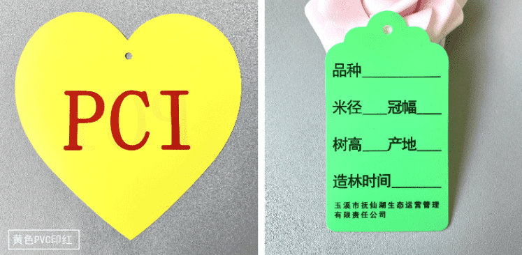 平张单张空白彩色PVC吊牌合格证标签