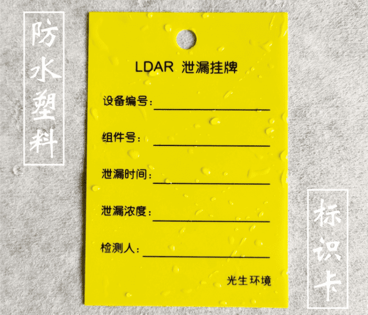 平张单张空白彩色PVC吊牌合格证标签