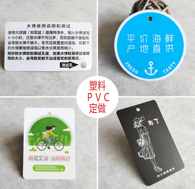 平张单张空白彩色PVC吊牌合格证标签