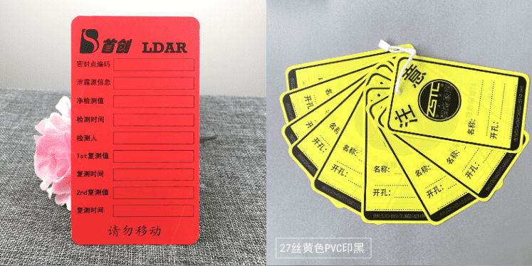 平张单张空白彩色PVC吊牌合格证标签