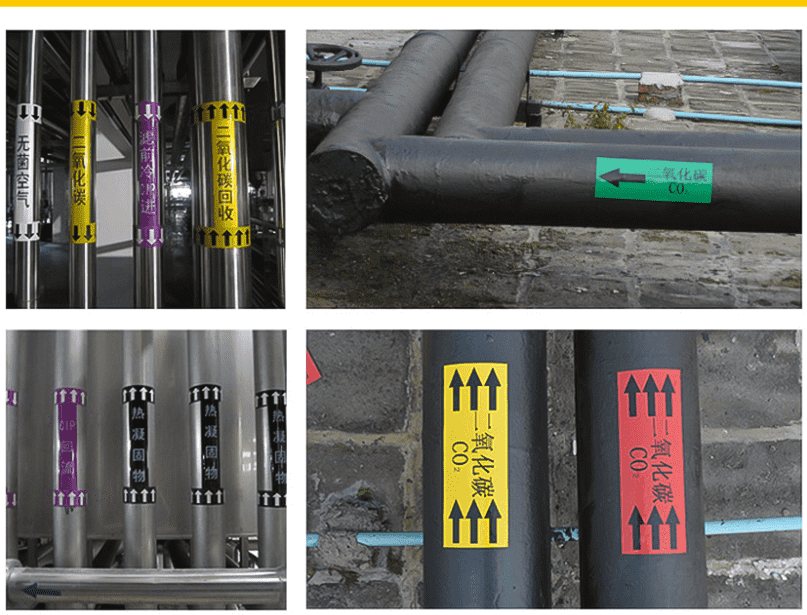 PVC不干胶标签纸