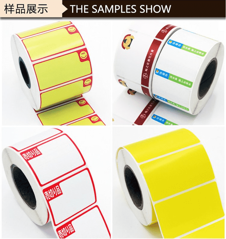 可移不干胶标签纸 可移不干胶标签纸