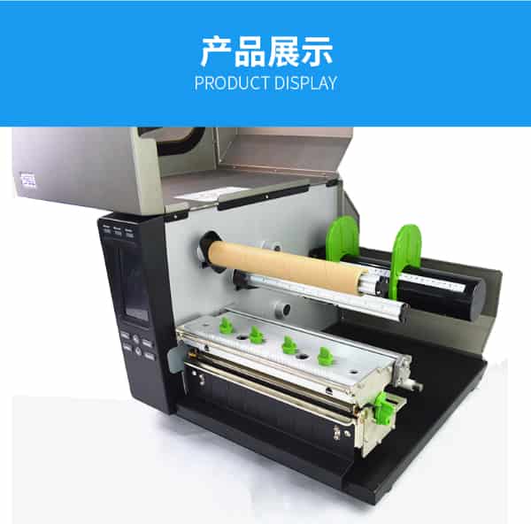 TSC TTP-384MT A4不干胶打印机 TSC TTP-384MT A4不干胶打印机