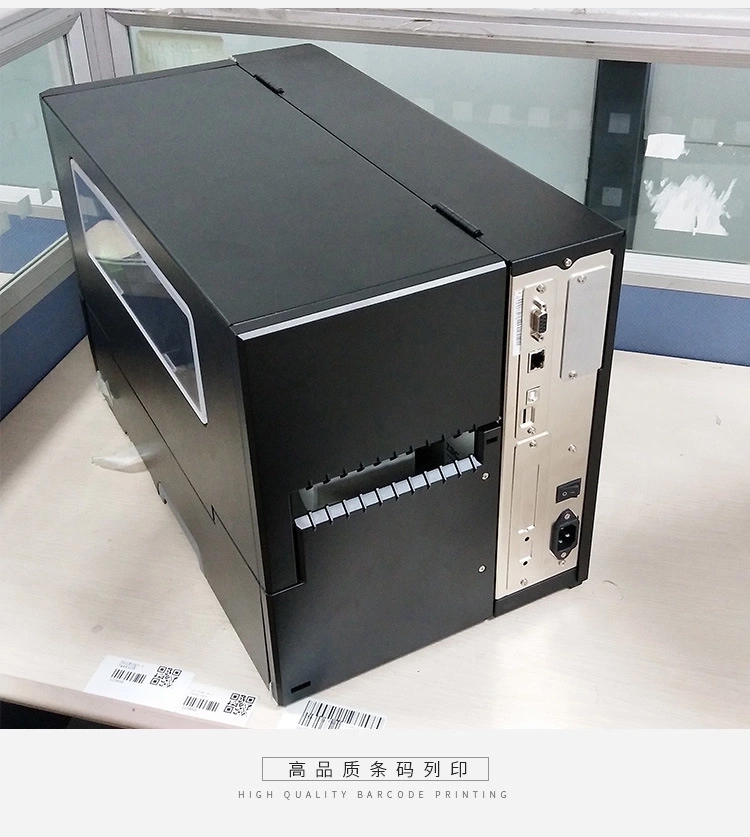 MH240条码打印机详情页12.jpg