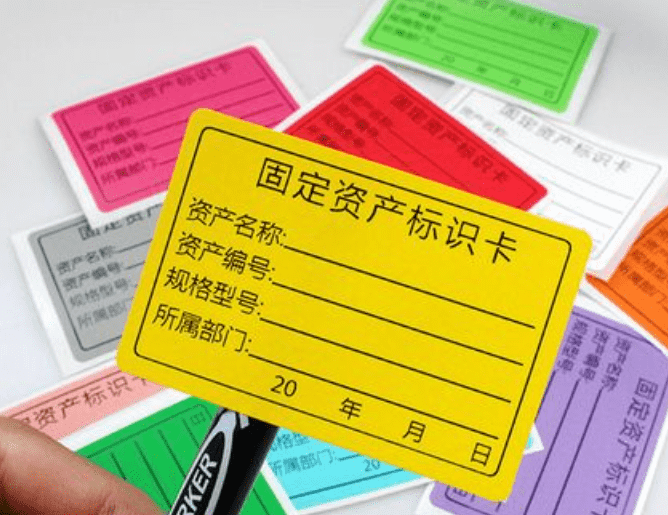 固定资产标签打印机,固定资产标签打印解决方案