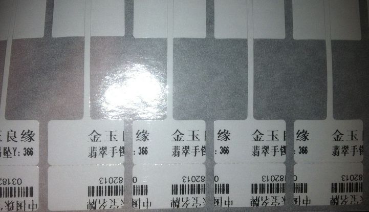 TSC 244标签打印机打印珠宝标签时一直错位怎么办？