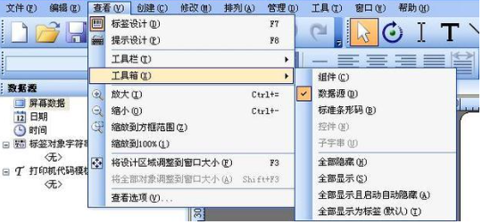 牡丹江市tsc如何批量导入excel数据