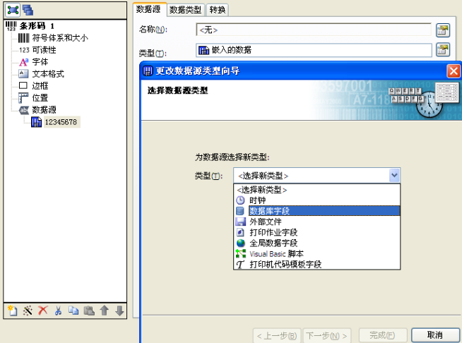 TSC有没有好用的条码打印软件，支持Excel导入批量打印。
