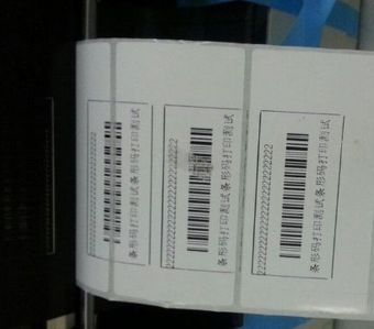 TSC条码打印机 244打印错位，并且按FEED键时亮红灯，如何解决？