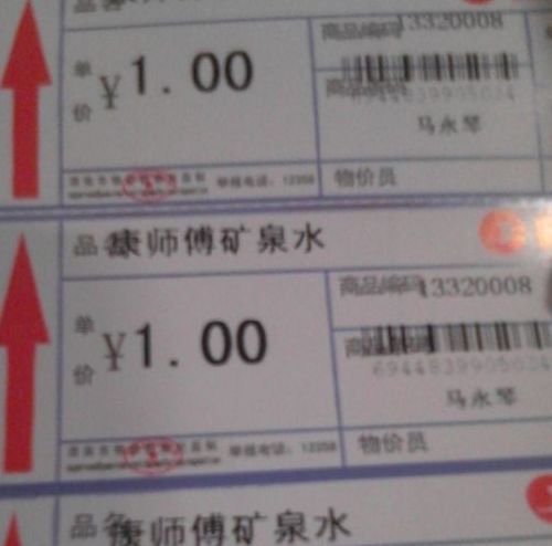 TSC打印机244打印价签时，几张后内容开始上移，怎么解决？